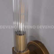 Настенный светильник  RH CANNELLE wall lamp SINGLE Sconces by Deveno